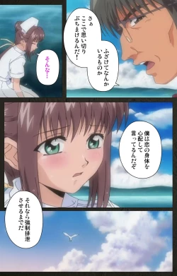 Page 66 of Yakin Byoutou Kranke Nanaseren Complete Ban