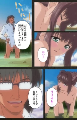 Page 73 of Yakin Byoutou Kranke Nanaseren Complete Ban