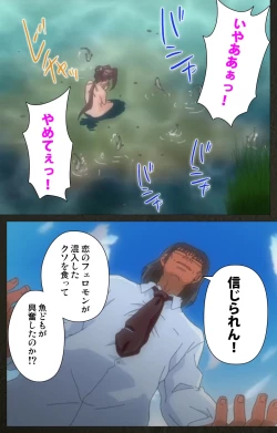 Page 81 of Yakin Byoutou Kranke Nanaseren Complete Ban