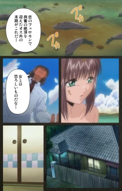 Page 83 of Yakin Byoutou Kranke Nanaseren Complete Ban