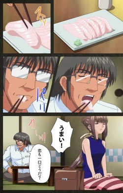 Page 84 of Yakin Byoutou Kranke Nanaseren Complete Ban