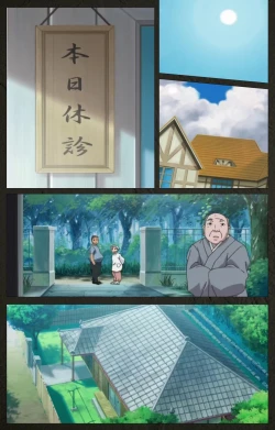 Page 90 of Yakin Byoutou Kranke Nanaseren Complete Ban