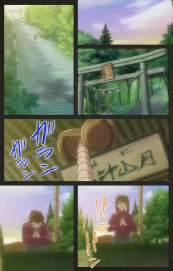 Page 95 of Yakin Byoutou Kranke Nanaseren Complete Ban