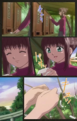 Page 96 of Yakin Byoutou Kranke Nanaseren Complete Ban