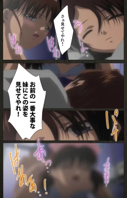 Page 106 of Yakin Byoutou Kranke Kodama Hikaru Complete Ban