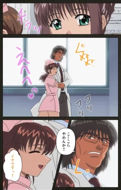 Page 143 of Yakin Byoutou Kranke Kodama Hikaru Complete Ban