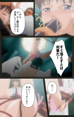 Page 16 of Yakin Byoutou Kranke Kodama Hikaru Complete Ban