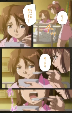 Page 44 of Yakin Byoutou Kranke Kodama Hikaru Complete Ban