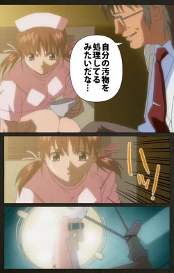 Page 48 of Yakin Byoutou Kranke Kodama Hikaru Complete Ban