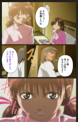 Page 58 of Yakin Byoutou Kranke Kodama Hikaru Complete Ban