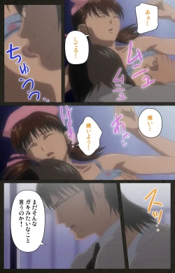 Page 85 of Yakin Byoutou Kranke Kodama Hikaru Complete Ban