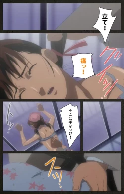 Page 86 of Yakin Byoutou Kranke Kodama Hikaru Complete Ban