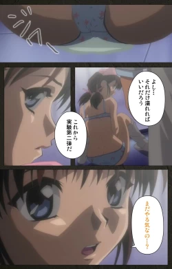 Page 95 of Yakin Byoutou Kranke Kodama Hikaru Complete Ban