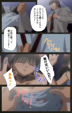 Page 97 of Yakin Byoutou Kranke Kodama Hikaru Complete Ban