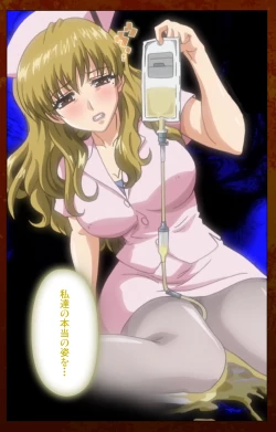 Page 11 of Anata no Shiranai Kangofu Zenpen Complete Ban