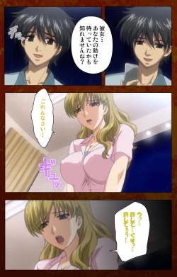 Page 122 of Anata no Shiranai Kangofu Zenpen Complete Ban