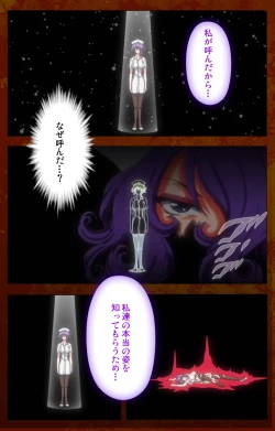 Page 5 of Anata no Shiranai Kangofu Zenpen Complete Ban