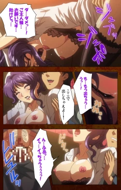 Page 73 of Anata no Shiranai Kangofu Zenpen Complete Ban