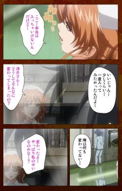 Page 78 of Anata no Shiranai Kangofu Zenpen Complete Ban