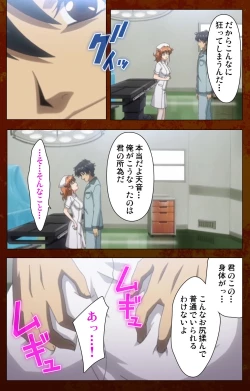 Page 80 of Anata no Shiranai Kangofu Zenpen Complete Ban