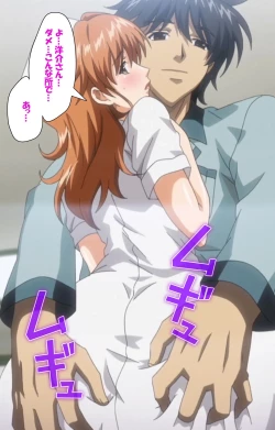 Page 81 of Anata no Shiranai Kangofu Zenpen Complete Ban