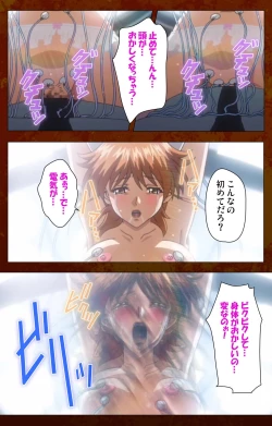 Page 95 of Anata no Shiranai Kangofu Zenpen Complete Ban