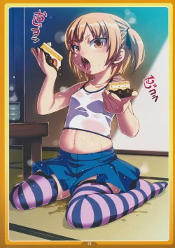 Page 21 of Okashi no Ie