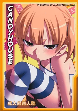 Download Okashi no Ie