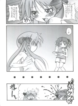 Page 19 of Lucky Punch