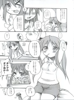 Page 4 of Lucky Punch