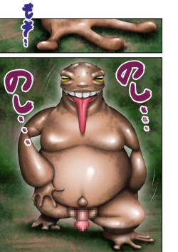 Page 4 of Inma Toubatsu Daisakusen Episode 2 Zenkan Set