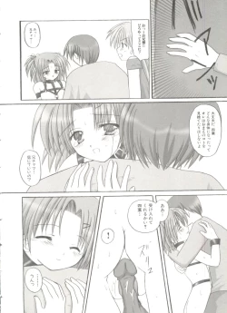 Page 109 of Lovely Sisters