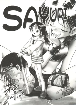 Page 116 of Lovely Sisters