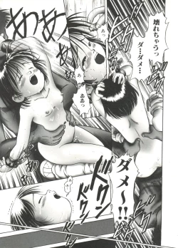 Page 134 of Lovely Sisters