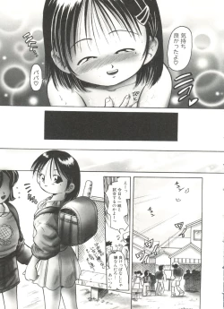 Page 136 of Lovely Sisters