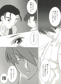 Page 162 of Lovely Sisters