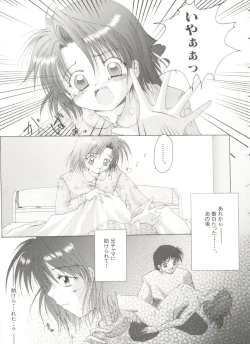 Page 50 of Lovely Sisters