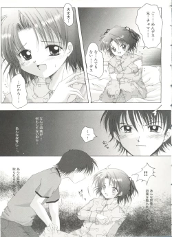 Page 54 of Lovely Sisters