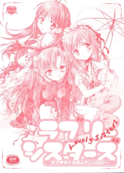 Page 5 of Lovely Sisters