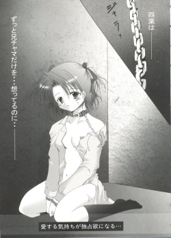 Page 68 of Lovely Sisters