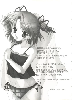 Page 70 of Lovely Sisters