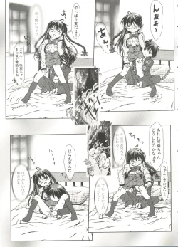 Page 82 of Lovely Sisters