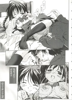 Page 86 of Lovely Sisters