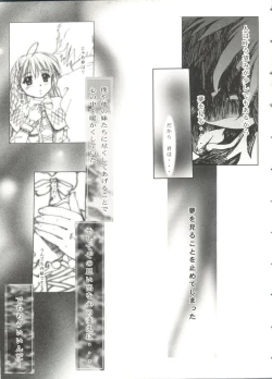 Page 96 of Lovely Sisters