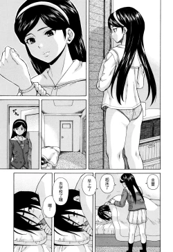 Page 1 of Boku to Kanojo to Yuurei to Ch. 1