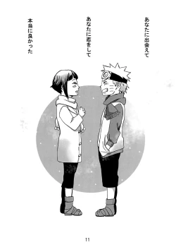 Page 15 of My Sweet Home