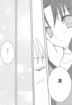 Page 10 of Infinite Emotion