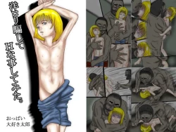 Page 1 of You LOLI Damashite H na Koto Shite Mita Full Color