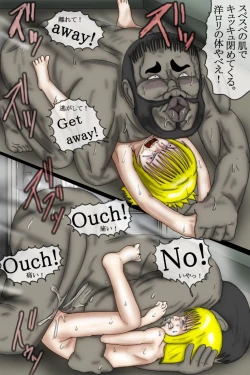 Page 45 of You LOLI Damashite H na Koto Shite Mita Full Color