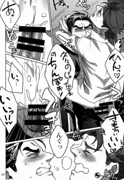 Page 19 of Ecchi na Nori-kun